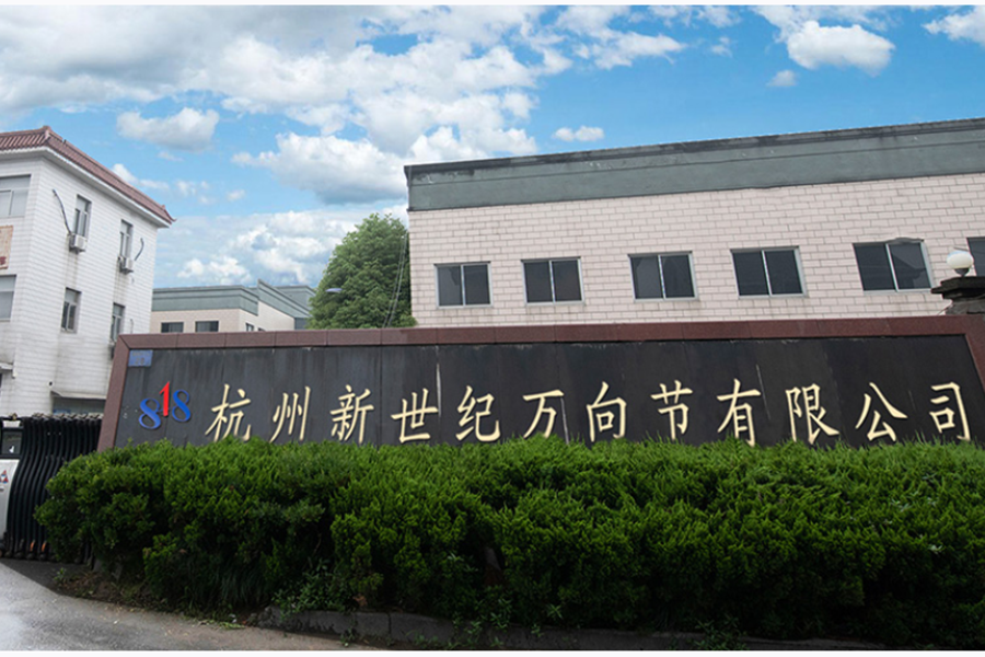 社会责任报告-2024
